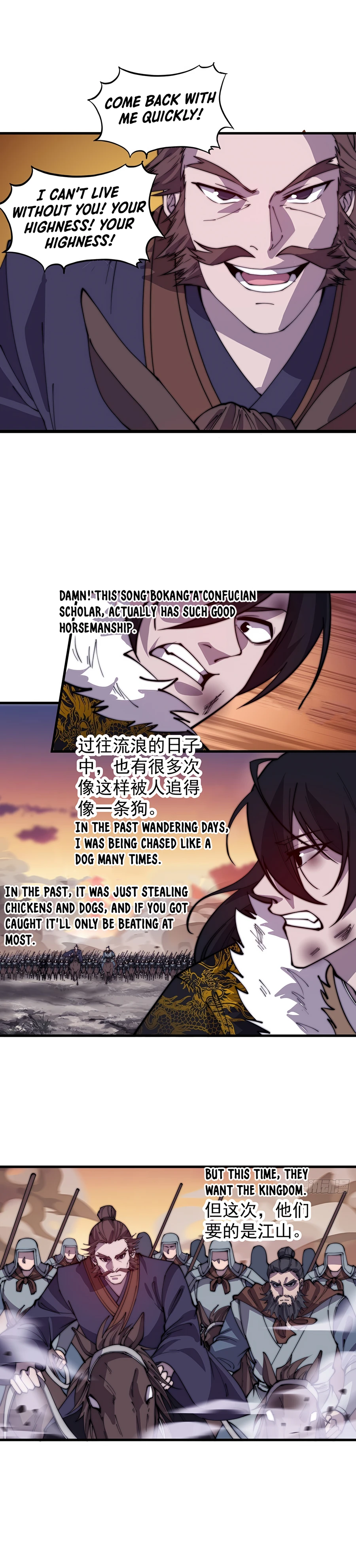 It Starts With A Mountain - chapter-425 - Page 10