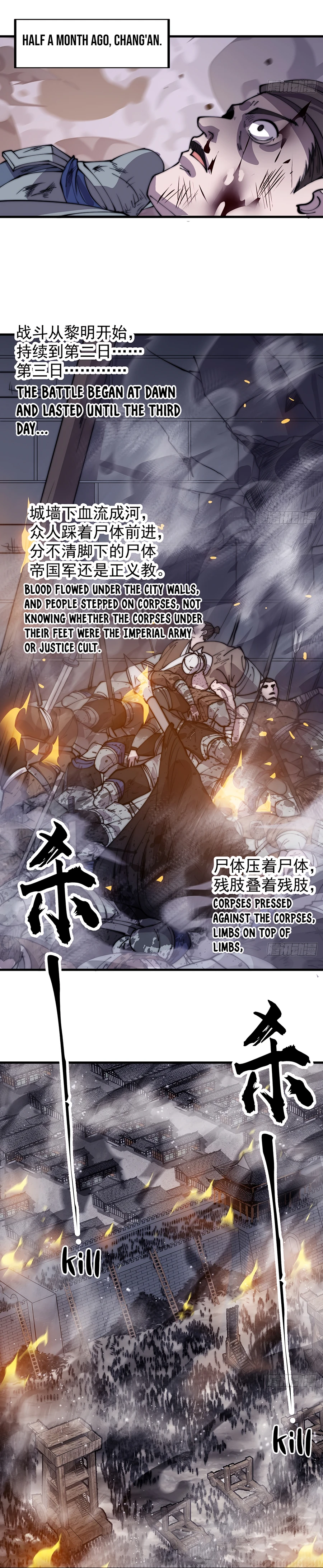 It Starts With A Mountain - chapter-427 - Page 12