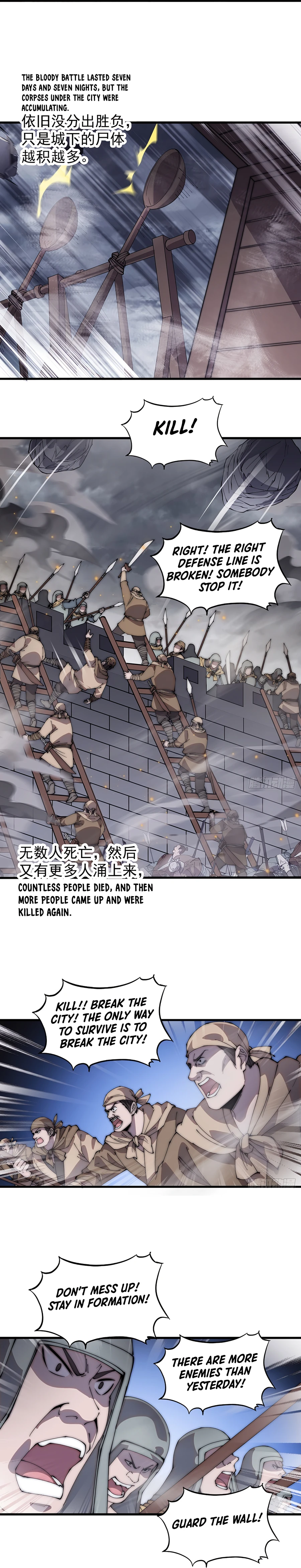It Starts With A Mountain - chapter-427 - Page 13