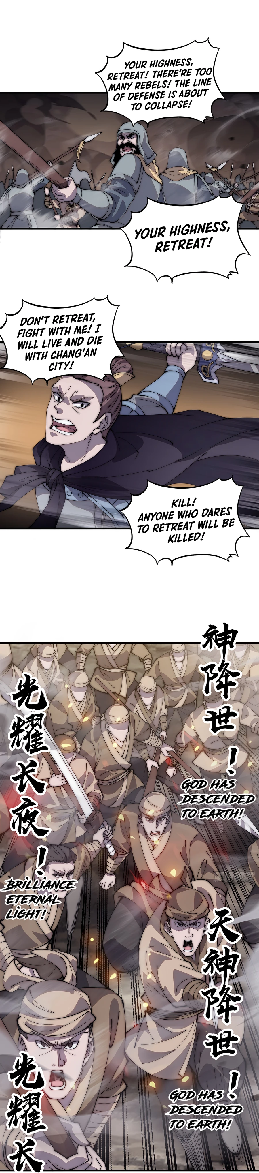 It Starts With A Mountain - chapter-428 - Page 4