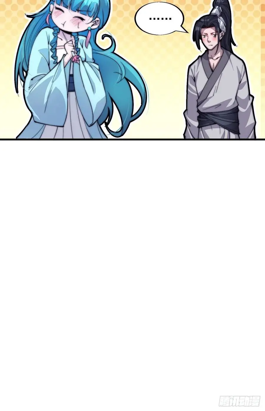 It Starts With A Mountain - chapter-44 - Page 21
