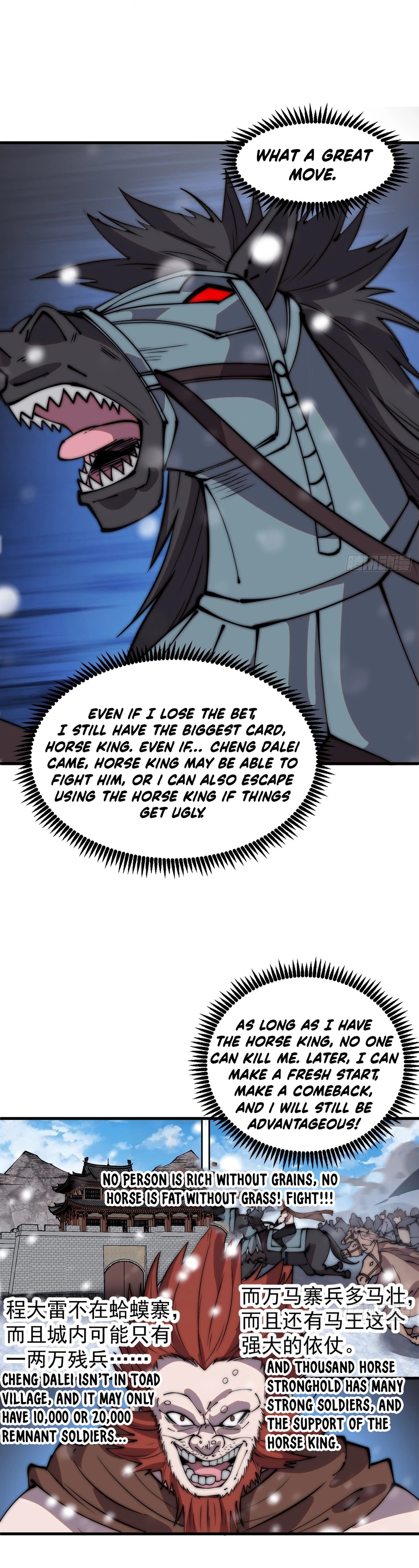 It Starts With A Mountain - chapter-454 - Page 11