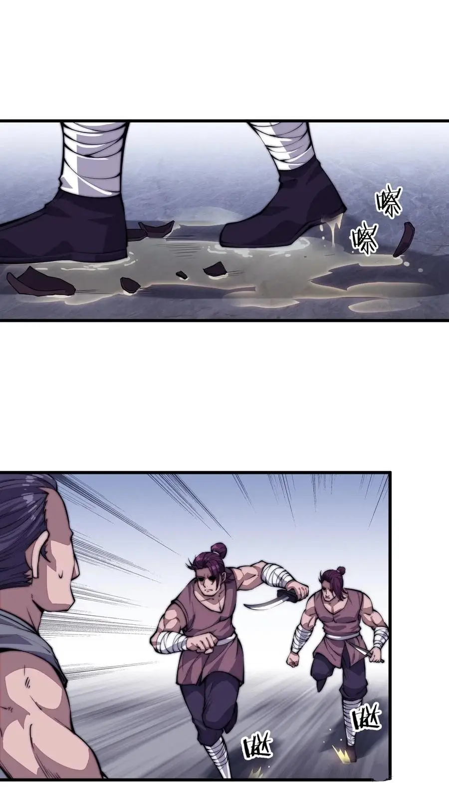 It Starts With A Mountain - chapter-47 - Page 20