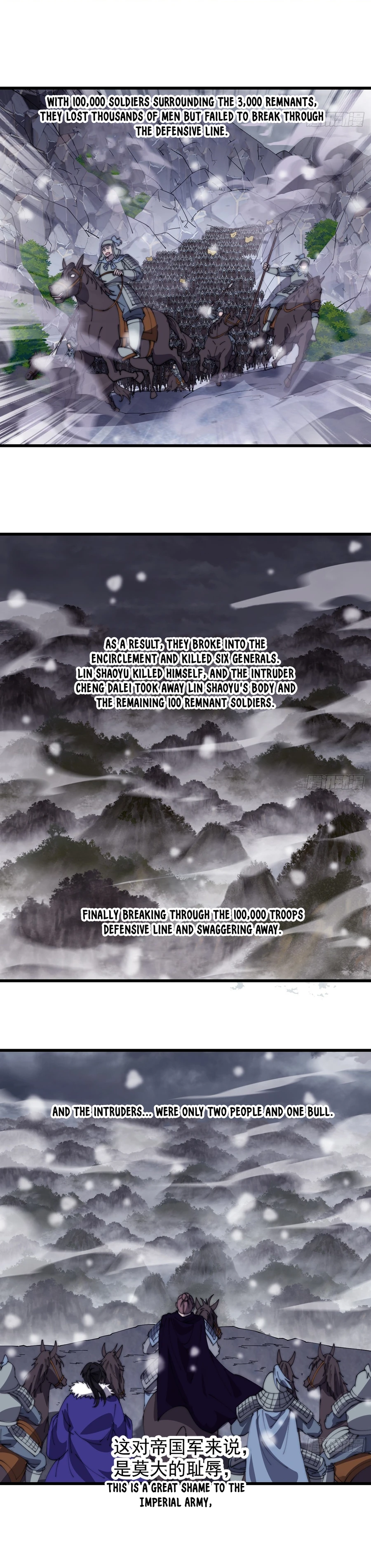 It Starts With A Mountain - chapter-475 - Page 3