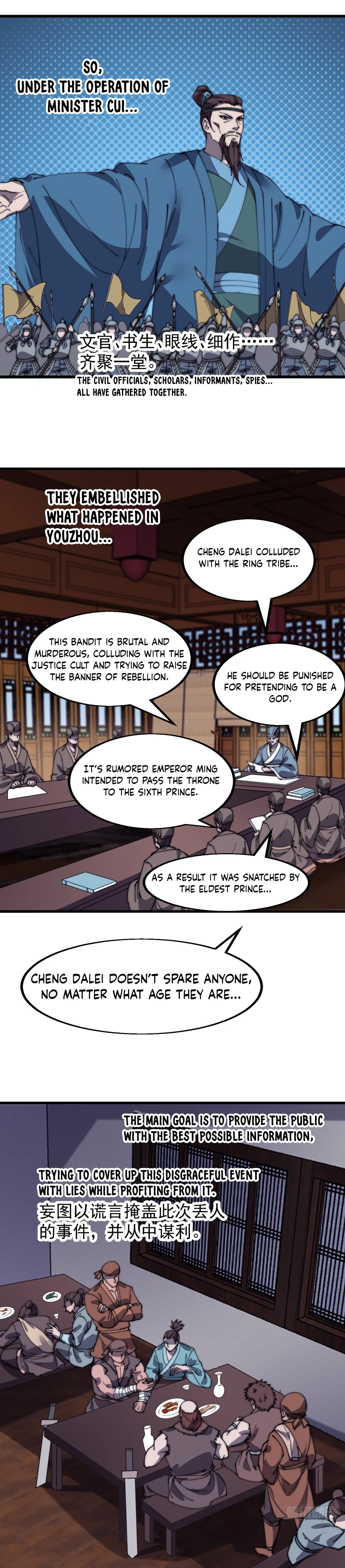 It Starts With A Mountain - chapter-475 - Page 4