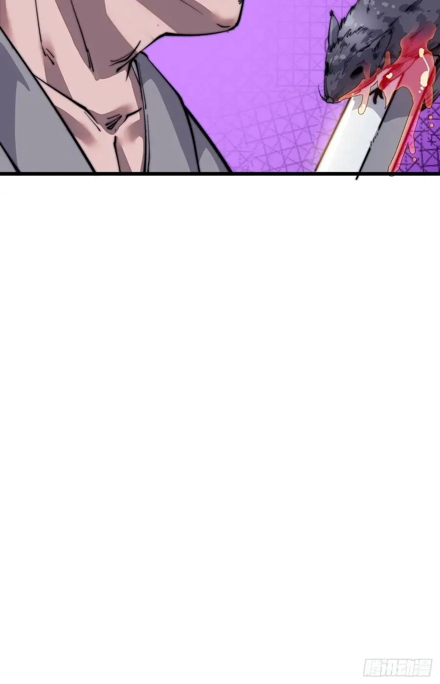 It Starts With A Mountain - chapter-51 - Page 13