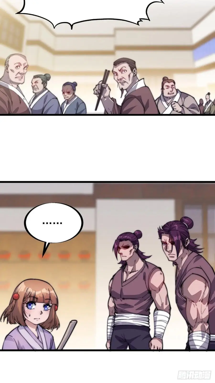 It Starts With A Mountain - chapter-51 - Page 9