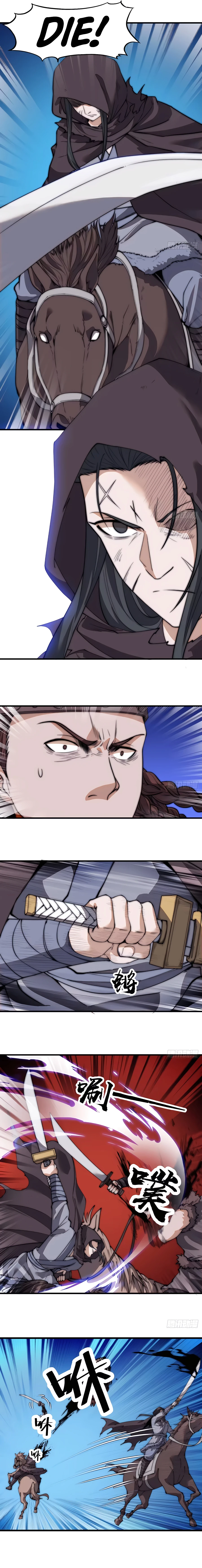 It Starts With A Mountain - chapter-520 - Page 4