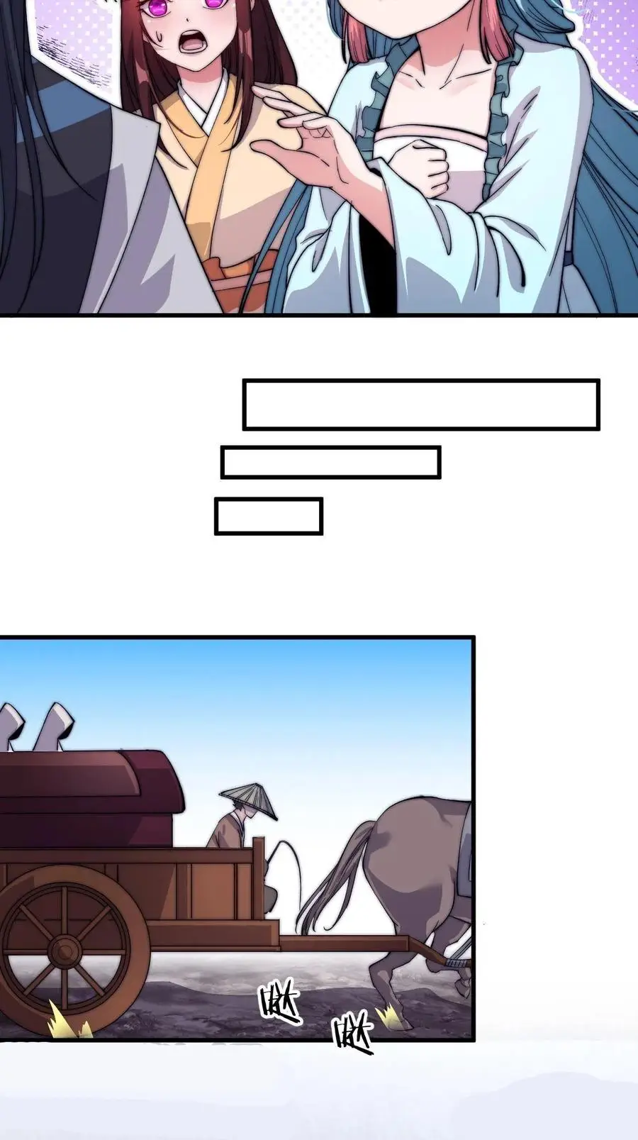 It Starts With A Mountain - chapter-53 - Page 12