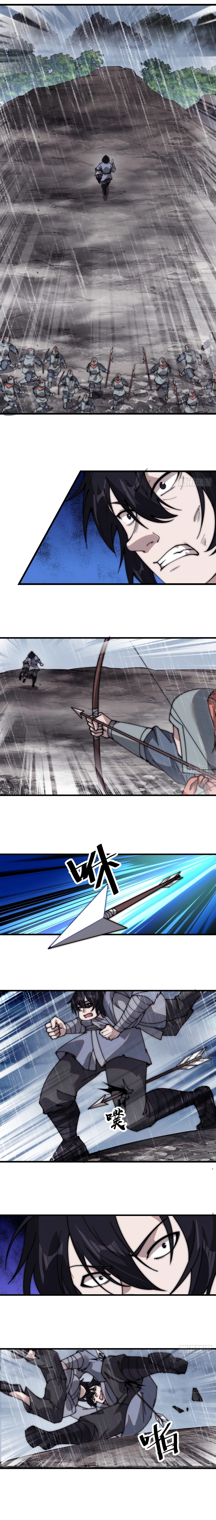It Starts With A Mountain - chapter-541 - Page 8