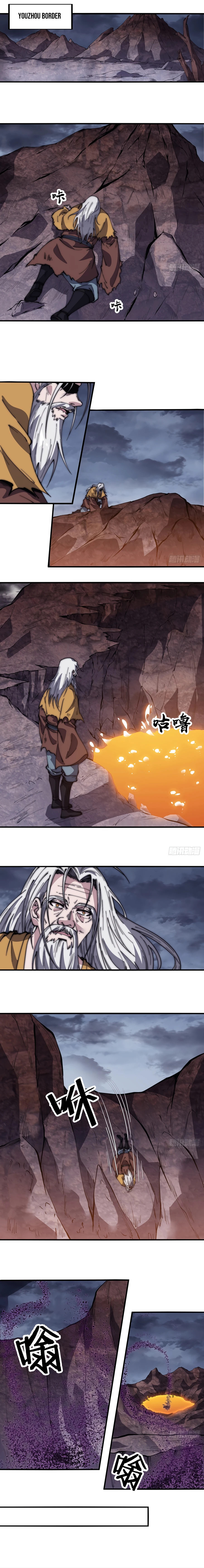 It Starts With A Mountain - chapter-544 - Page 6
