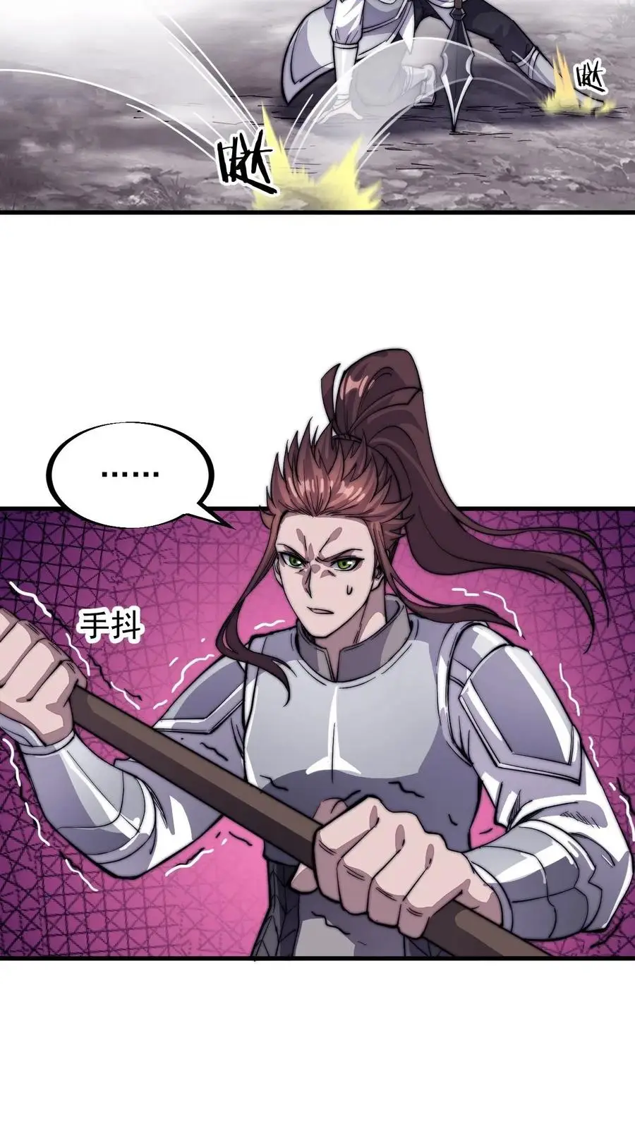 It Starts With A Mountain - chapter-55 - Page 22