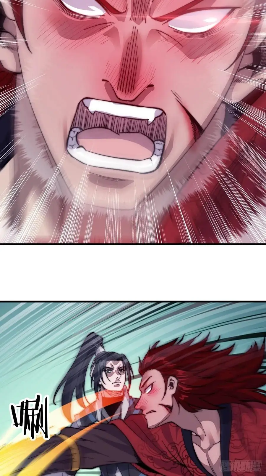It Starts With A Mountain - chapter-55 - Page 35