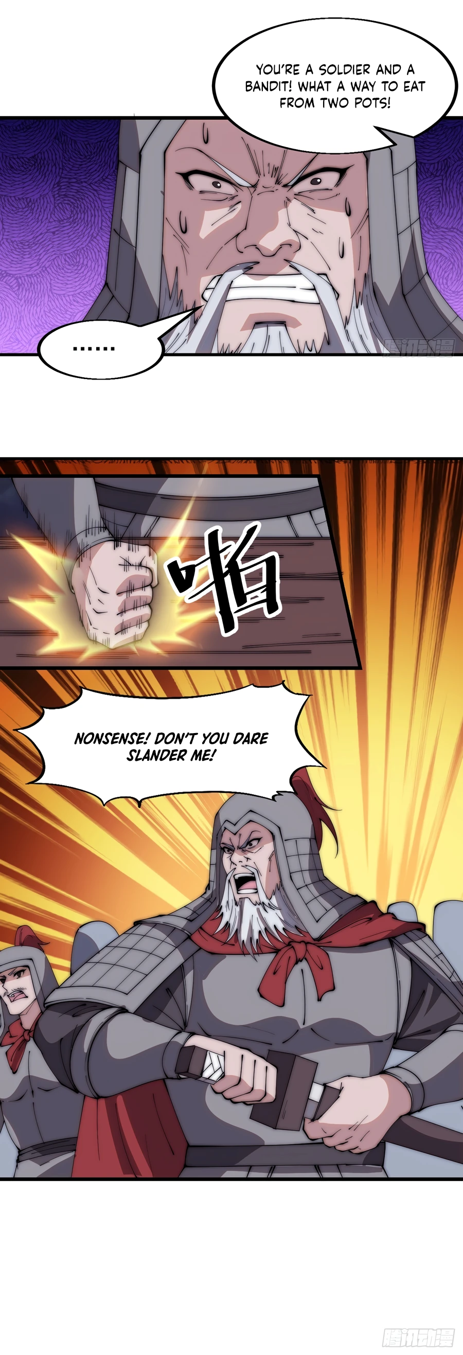 It Starts With A Mountain - chapter-559 - Page 11