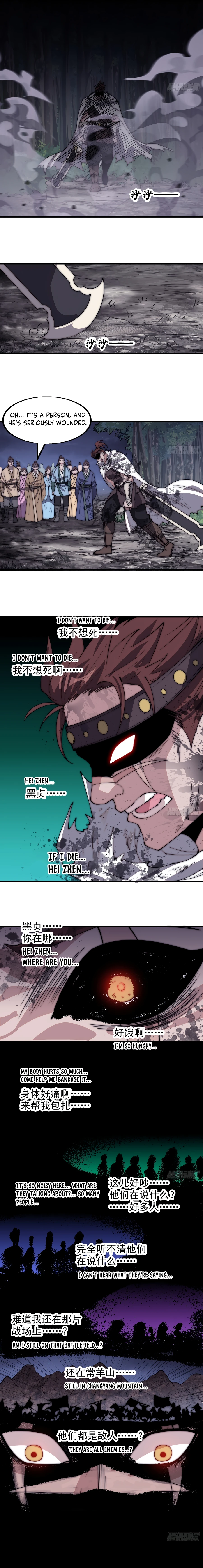 It Starts With A Mountain - chapter-567 - Page 7