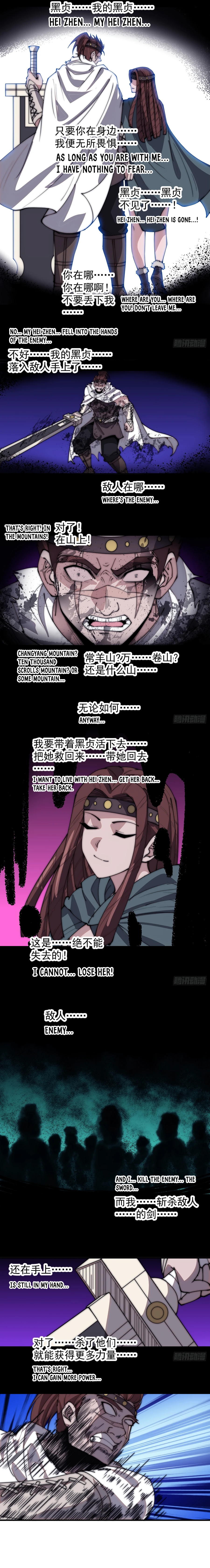 It Starts With A Mountain - chapter-567 - Page 8