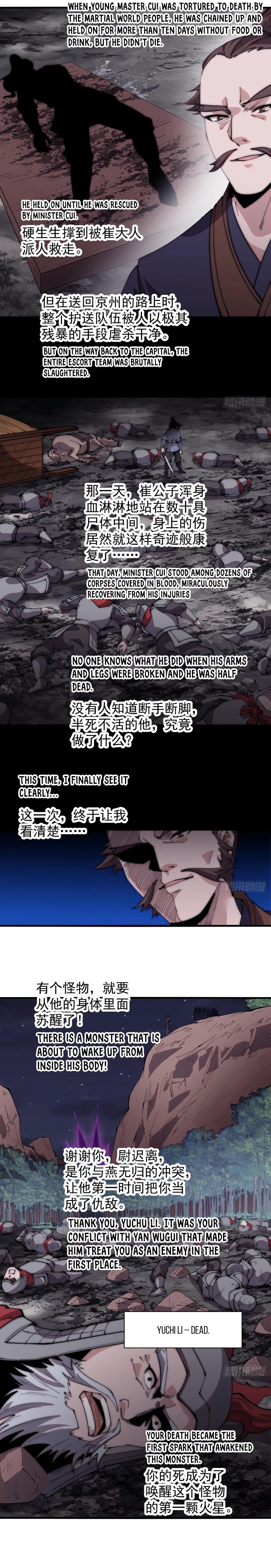 It Starts With A Mountain - chapter-568 - Page 6