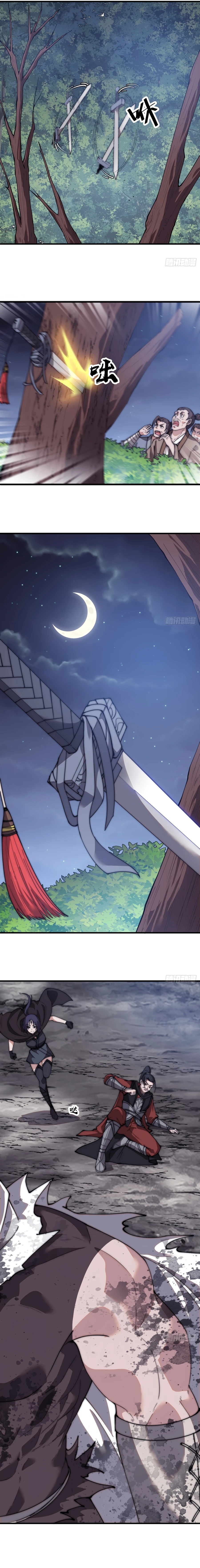 It Starts With A Mountain - chapter-571 - Page 3