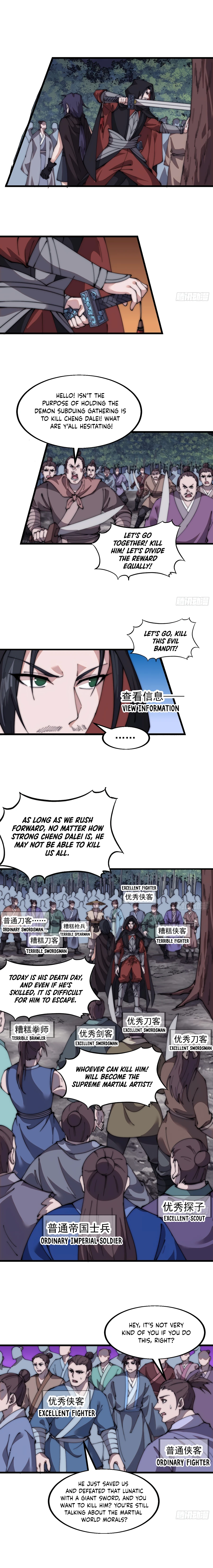 It Starts With A Mountain - chapter-572 - Page 2