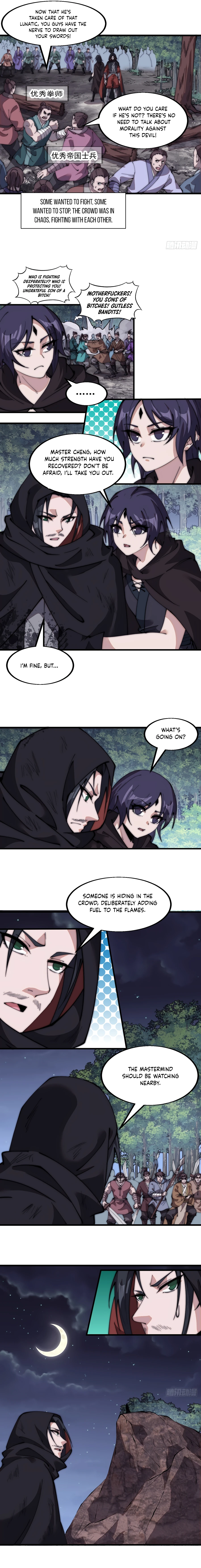 It Starts With A Mountain - chapter-572 - Page 3