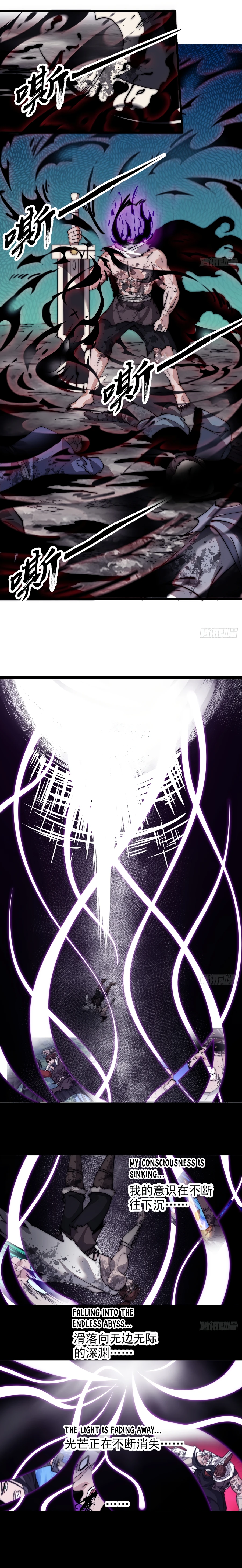 It Starts With A Mountain - chapter-572 - Page 6