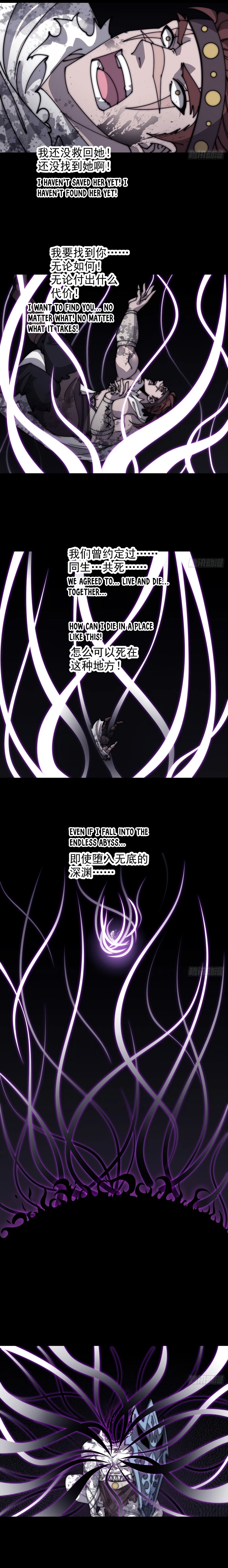 It Starts With A Mountain - chapter-572 - Page 8