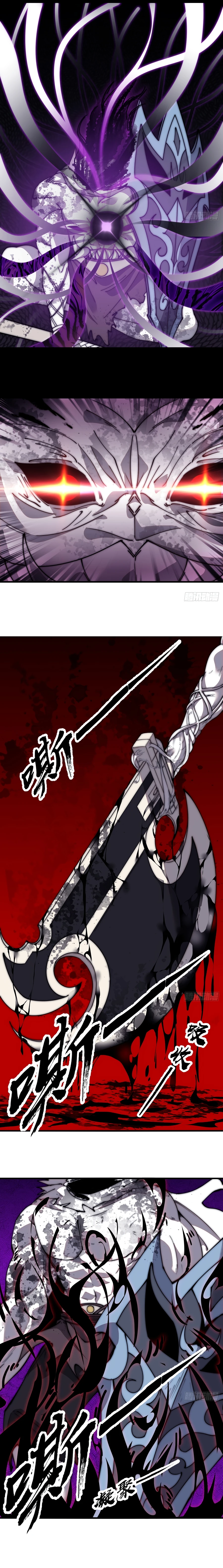 It Starts With A Mountain - chapter-572 - Page 9