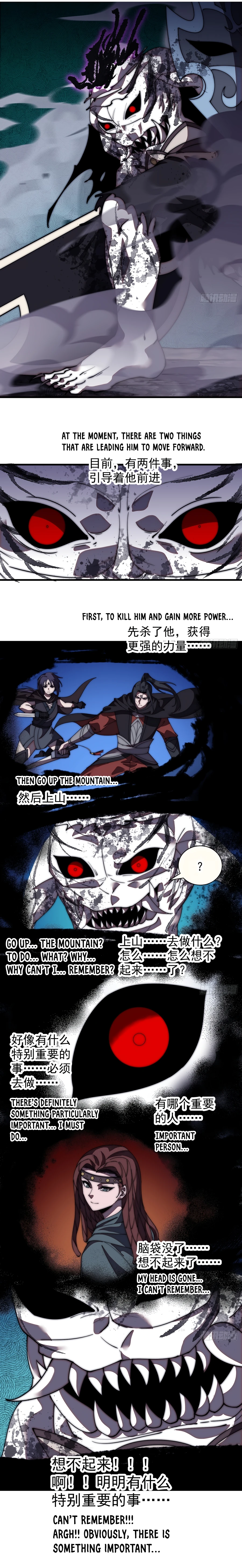 It Starts With A Mountain - chapter-574 - Page 4