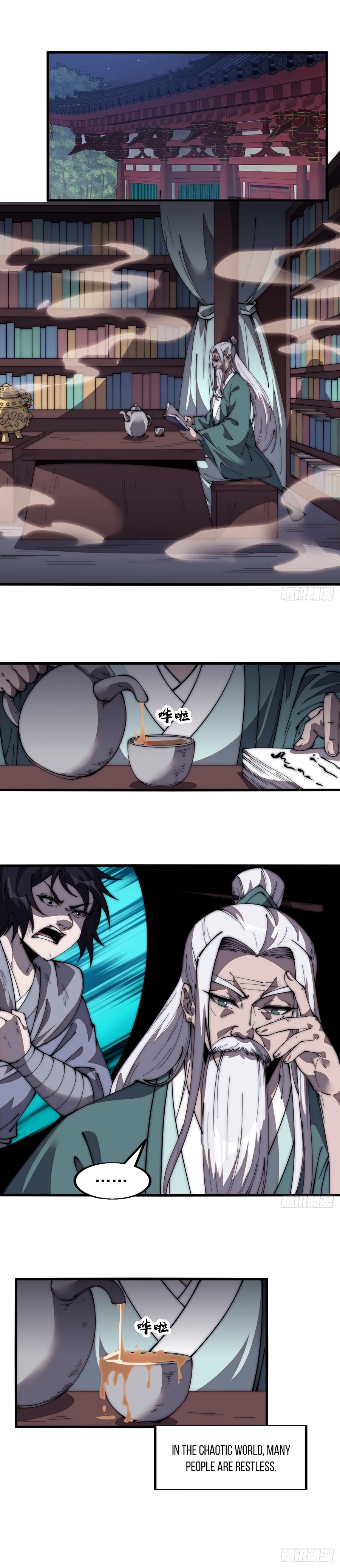 It Starts With A Mountain - chapter-574 - Page 9