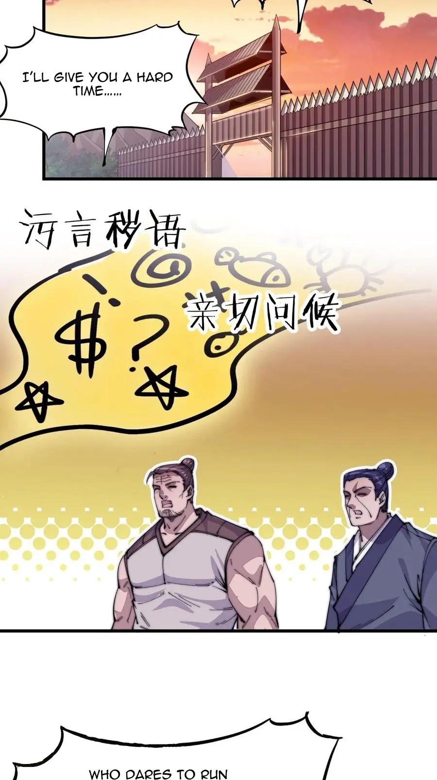 It Starts With A Mountain - chapter-60 - Page 6