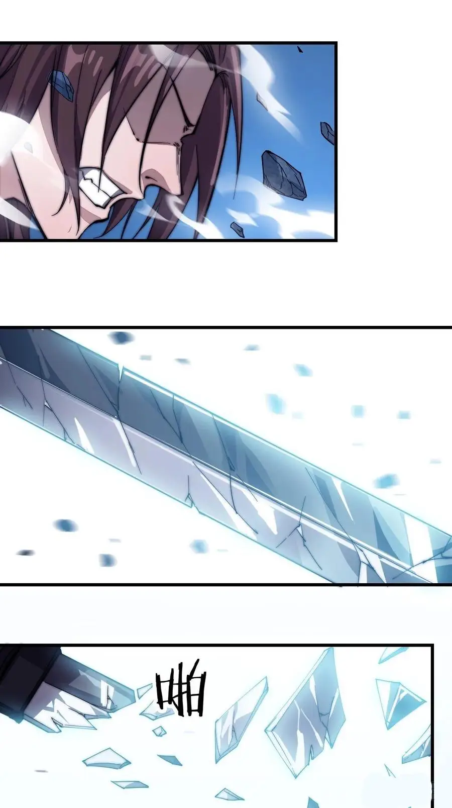 It Starts With A Mountain - chapter-61 - Page 33