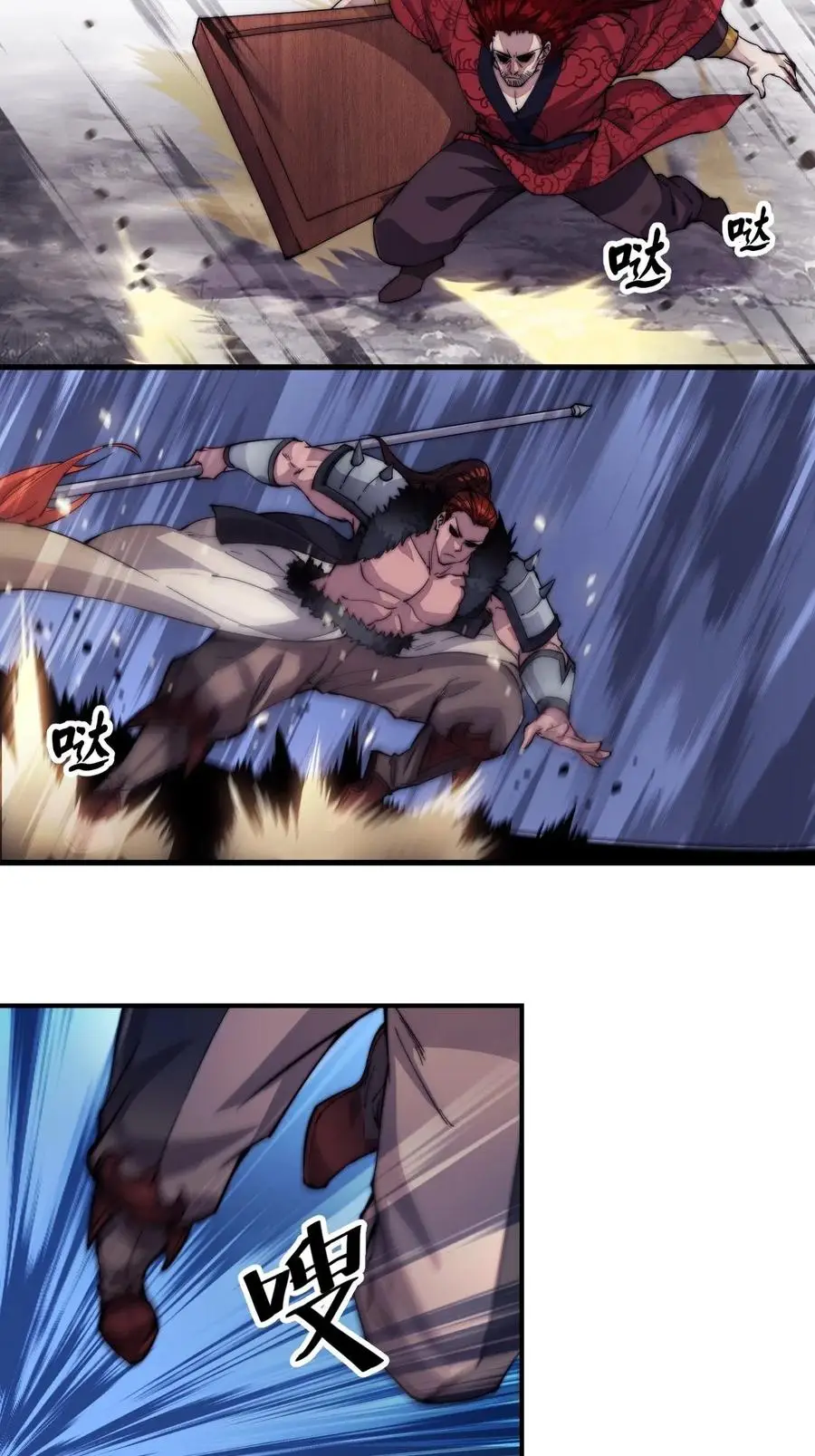 It Starts With A Mountain - chapter-63 - Page 21