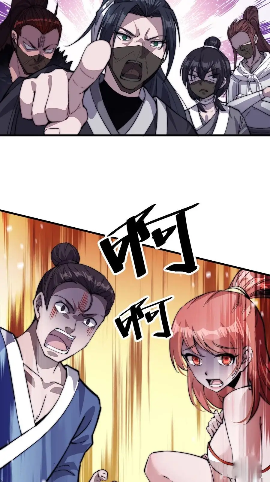 It Starts With A Mountain - chapter-70 - Page 15