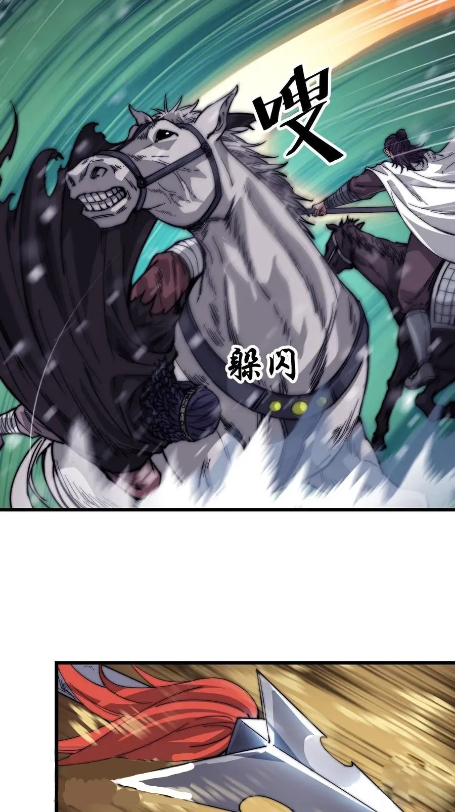It Starts With A Mountain - chapter-72 - Page 36