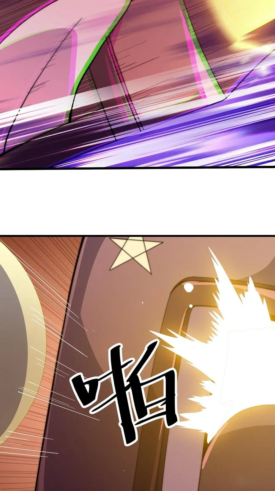 It Starts With A Mountain - chapter-74 - Page 15