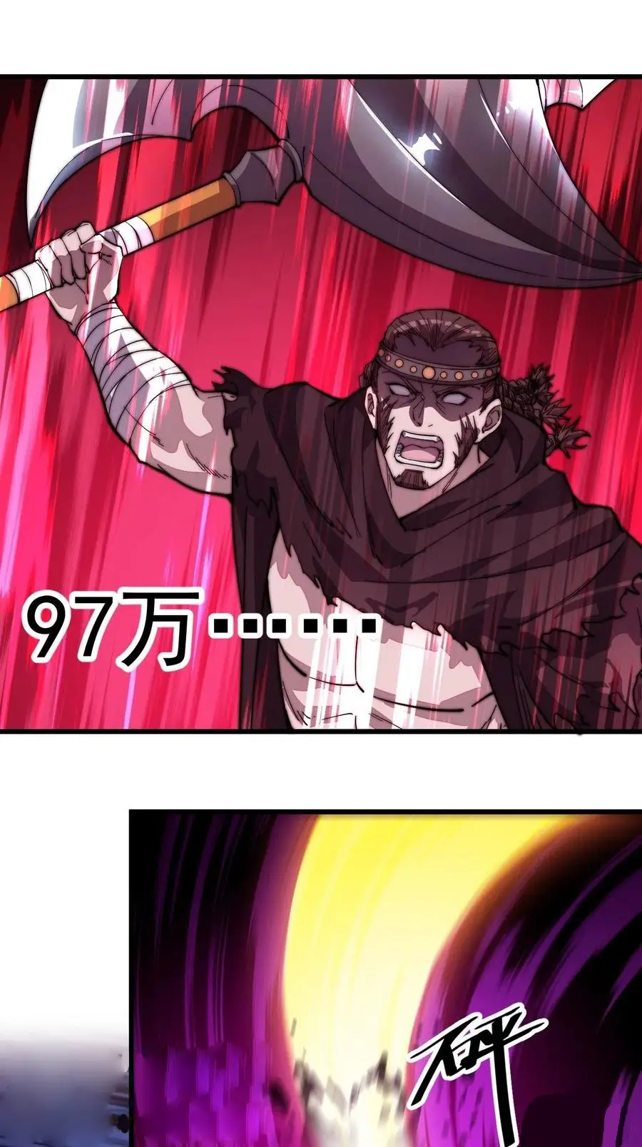 It Starts With A Mountain - chapter-75 - Page 20