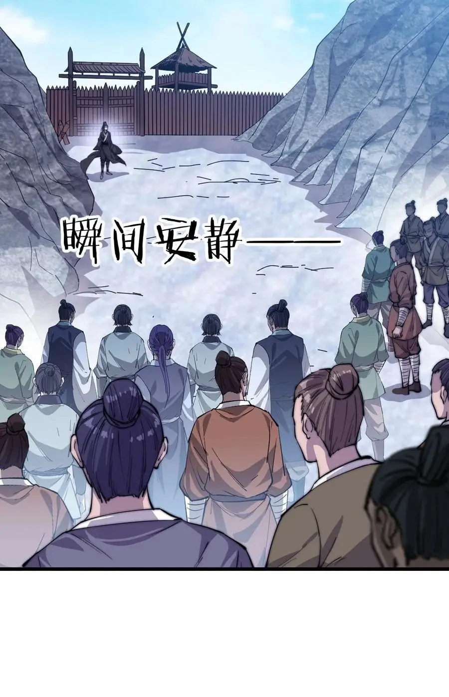 It Starts With A Mountain - chapter-84 - Page 19