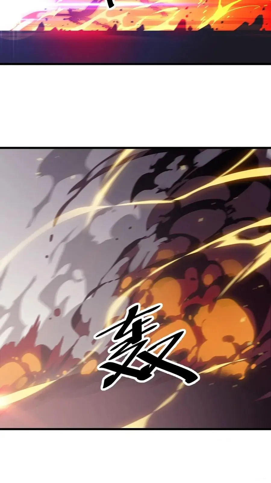 It Starts With A Mountain - chapter-88 - Page 12