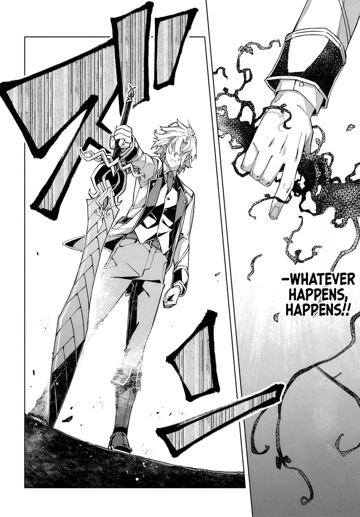Kamen no Kuro Kishi. Shoutai Bareta no de Mou Gakuen de Musou Suru - chapter-1 - Page 30