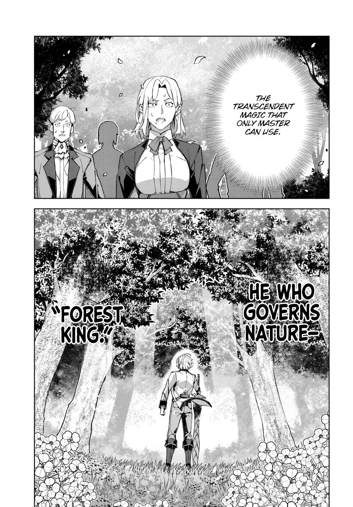 Kamen no Kuro Kishi. Shoutai Bareta no de Mou Gakuen de Musou Suru - chapter-1 - Page 34