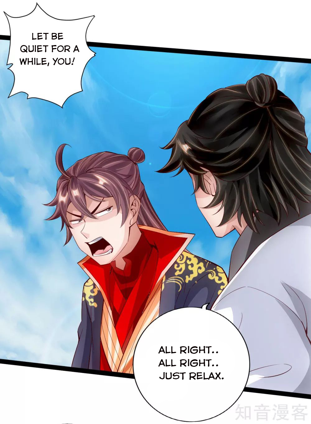 Banished Disciple’s Counterattack - chapter-100 - Page 3