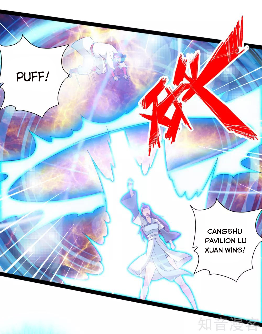 Banished Disciple’s Counterattack - chapter-100 - Page 9