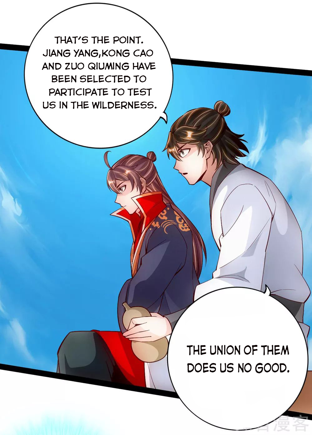 Banished Disciple’s Counterattack - chapter-101 - Page 15