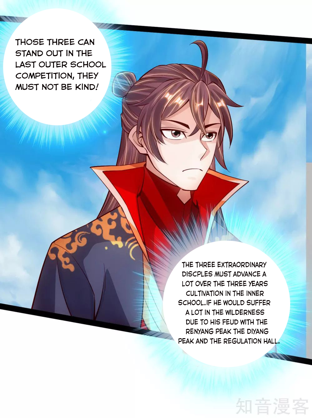 Banished Disciple’s Counterattack - chapter-101 - Page 16