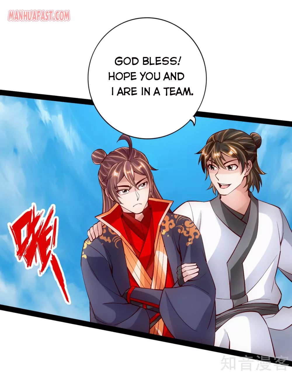 Banished Disciple’s Counterattack - chapter-101 - Page 17