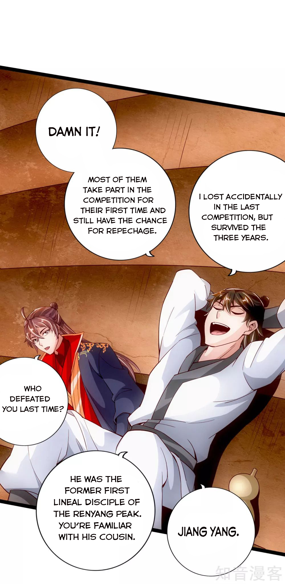 Banished Disciple’s Counterattack - chapter-101 - Page 7