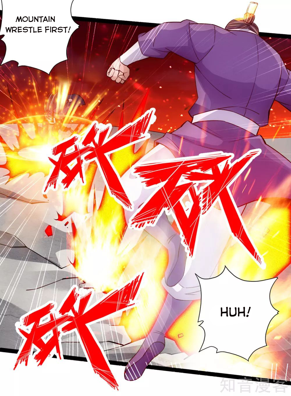 Banished Disciple’s Counterattack - chapter-102 - Page 10