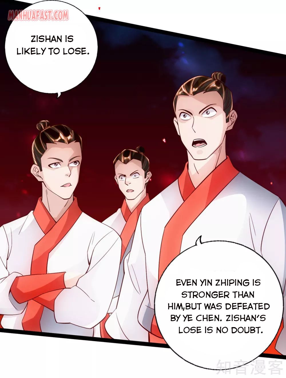 Banished Disciple’s Counterattack - chapter-102 - Page 17