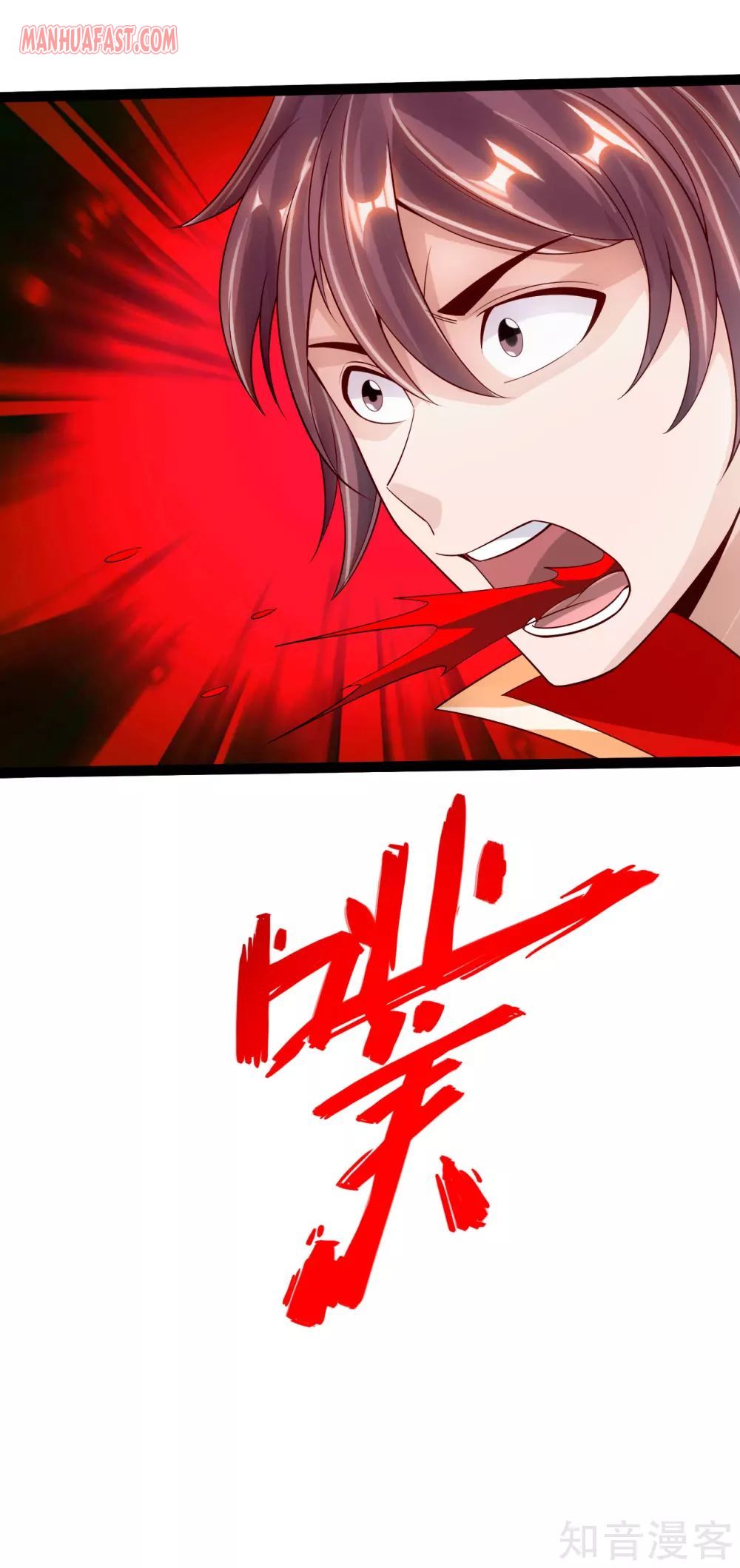 Banished Disciple’s Counterattack - chapter-102 - Page 20