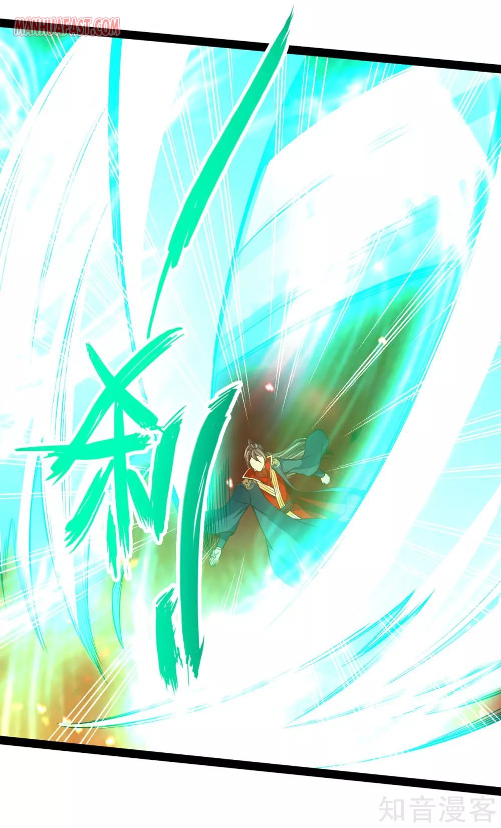 Banished Disciple’s Counterattack - chapter-102 - Page 5